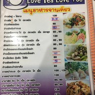 Love Coffee Love Tea Love You