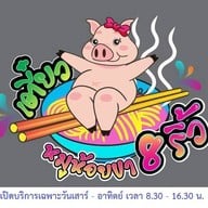 MA HEY Bar & Restaurant