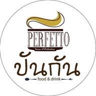 ปันกัน Food & Drink ปราศจากชูรส ธนาคารไทยพาณิชย์