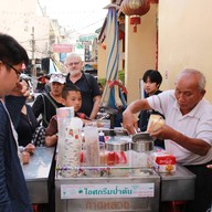 ไอศกรีมป่าตัน ในตรอกเล่าโจ๊ว