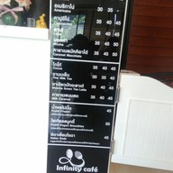 Infinity cafe