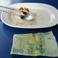 ตามสั่งพี่ดาว