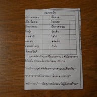 Best Beef สุขุมวิท