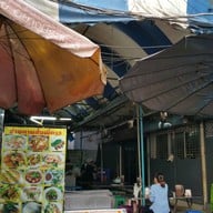 หน้าร้าน ตามสั่งพี่ดาว