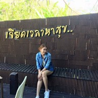 บรรยากาศ ไอกรุ่นกลางดอย