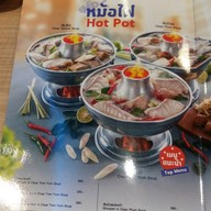 หัวปลาช่องนนทรี เทอมินอลโคราช