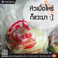 ไส้กรอกอีสาน ไส้กรอกแม่ไก่ สาขา บางแค