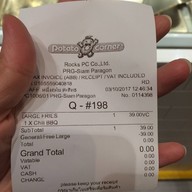Potato Corner สยามพารากอน