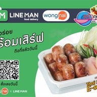 ไส้กรอกอีสาน ไส้กรอกแม่ไก่ สาขา บางแค