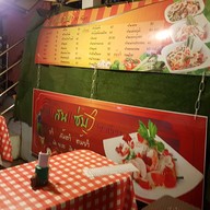 บรรยากาศ แสนแซ่บ 30 กันยา โคราช