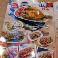 หัวปลาช่องนนทรี เทอมินอลโคราช