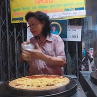 เครป พรพิมล (เครปป้าเฉื่อย/เครปชาติหน้า)