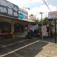 หน้าร้าน Butcher Elite Beef ภูเก็ต