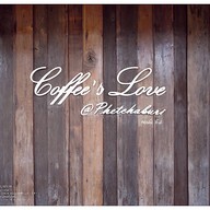 Coffee's Love
