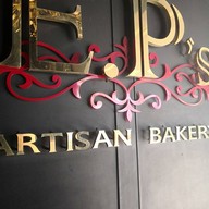 หน้าร้าน E.P.'s Artisan Bakery
