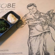 Kobe Steakhouse เพชรบุรีตัดใหม่