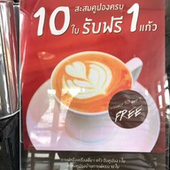 Coffee House