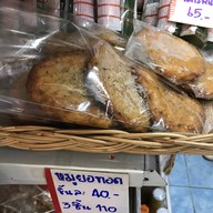 บรรยากาศ อินโดจีน