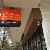 Coffee House
