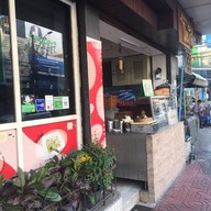 ห้องอาหารไกรสีห์