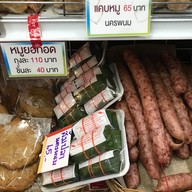 อินโดจีน