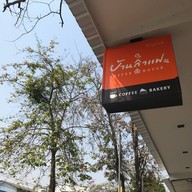 Coffee House