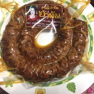ไส้อั่วปิ้ง ป้าพัน ร้านไส้อั่วป้าพัน ถ.สิทธิวงค์