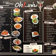 Oh แซ่บ