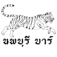 Nophaburi Bar l Thai Cocktail