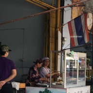 หน้าร้าน ข้าวมันไก่ไหหลำ ( โกอ่าง )