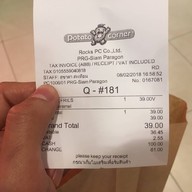 Potato Corner สยามพารากอน