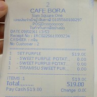 Cafe Bora สยามสแควร์ วัน