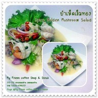 เมนูของร้าน My Friends