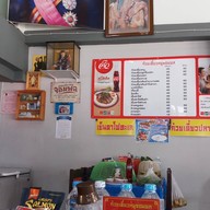 บรรยากาศ ก๋วยเตี๋ยวหมูจอมพล