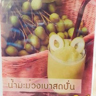 ครัวพี่เล็กหาดใหญ่ ลาดพร้าว 71 สาขา 2
