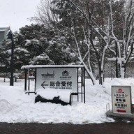 บรรยากาศ Sapporo Grill Garden