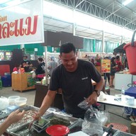 ปนัดดา กาละแม