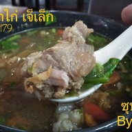 เจ๊เล็กข้าวหมกไก่ สูตรโบราณ