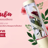 Close To Nature Flowers