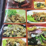 กวง ราดหน้ายอดผัก