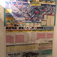 Takimoto Hotel Restaurant, Shiga Kogen, Nagano