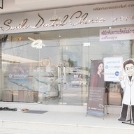 Chic Smile Dental Clinic ราชบุรี