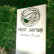 หน้าร้าน Treetip Restauarant (Nest Sense Resort)