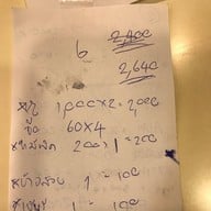 ไต๋ตงหูฉลาม บางรัก (เจ้าเก่า ไม่มีสาขา) บางรัก