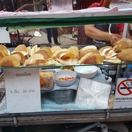 ขนมเบื้องหน้าวัดสันป่าข่อย