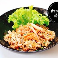 โอ้กะตี๋ สาขา 1