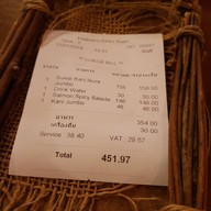 Ebisu Sushi เอกมัย ซอย 10