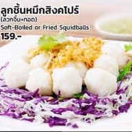 เมนูของร้าน Won สาขา1