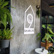 Sa-Mi-Lae Cafe' & Relax Space
