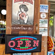 เมนูของร้าน Oriental Cafe